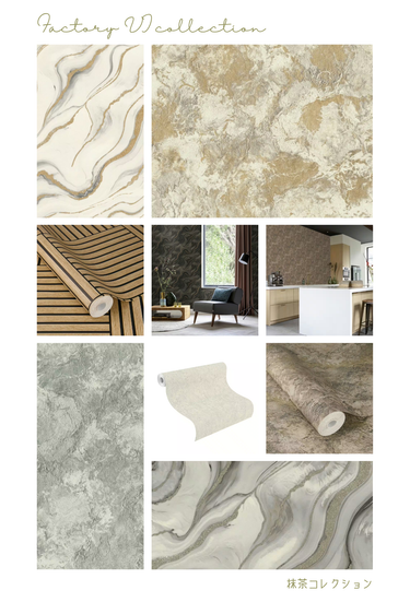 Factory VI Industrial, Marble and Plain Wallpaper Collection